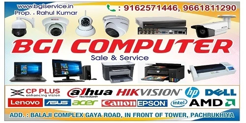 BGI Computer 3