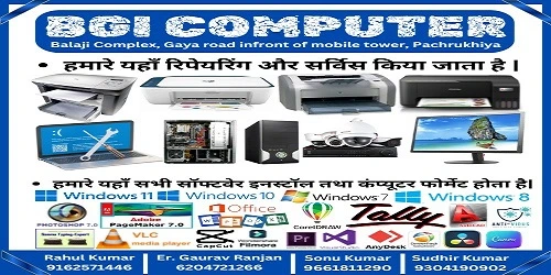 BGI Computer2