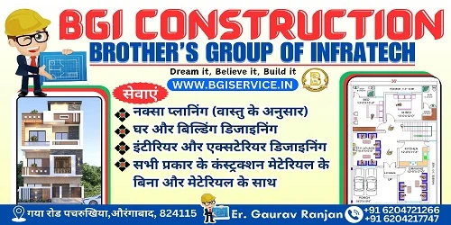 bgi construction